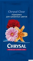 Хризал