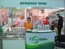 Черви Старатель от производителя. Маточное поголовье 1500 шт.